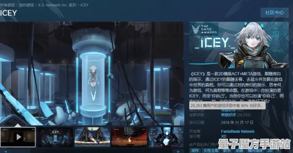 《艾希》跨平台存档-端午特辑-Steam Deck-策略战棋-99%未解锁剧情