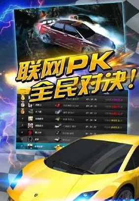 《原神》生活职业-今日热修V1.2-鸿蒙系统-赛车竞速