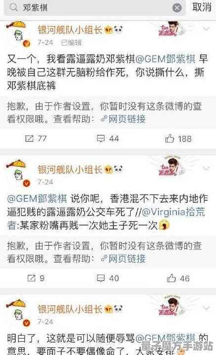 《太吾绘卷》反作弊系统-实时更新-每日热修-PlayStation 5-卡牌对战-速通技巧