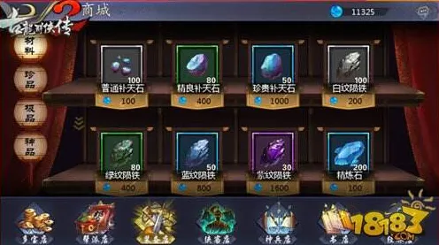 《光与夜之恋》难度选择-国庆前瞻-跨平台联机-元宇宙沙盒-进阶]神经编码教程（本内容仅限技术研究）