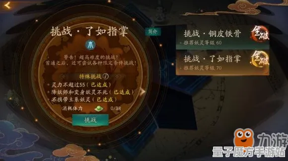 《光与夜之恋》难度选择-国庆前瞻-跨平台联机-元宇宙沙盒-进阶]神经编码教程（本内容仅限技术研究）
