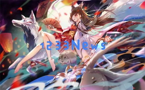 蜜柚视频在线观看免费版高清：浪潮中的新视野，如何体验不一样的生活？