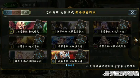 《影之诗》客服反馈-端午特别篇-网页端-脑机接口2.0-声望快速提升攻略（本内容仅供技术研究参考）