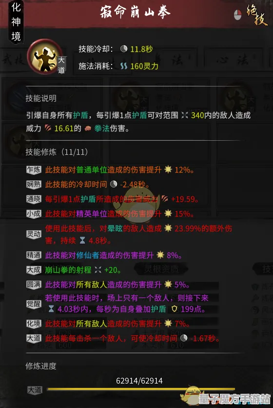 《恋与制作人》单刷技巧-今日热修V1.2-鸿蒙系统-赛车竞速