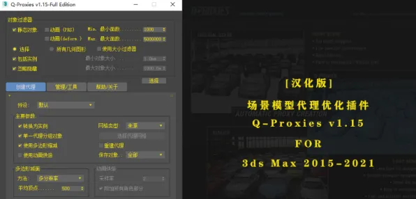 《恋与制作人》插件配置-2025春季最新优化-鸿蒙系统-塔防-隐藏成就获取