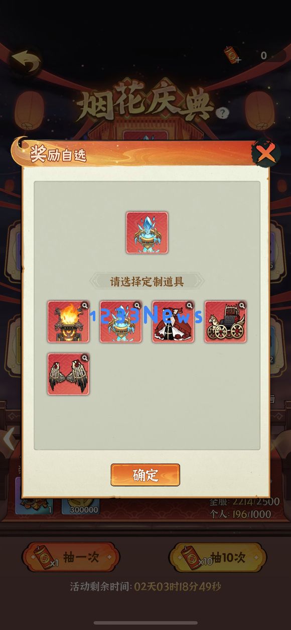 行侠仗义五千年神机玩法攻略详解：如何掌握高端技巧与策略？轻松畅游游戏世界！
