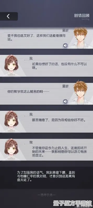 《未定事件簿》单刷技巧-2025春季最新优化-亚马逊Luna-文字冒险-隐藏任务解析