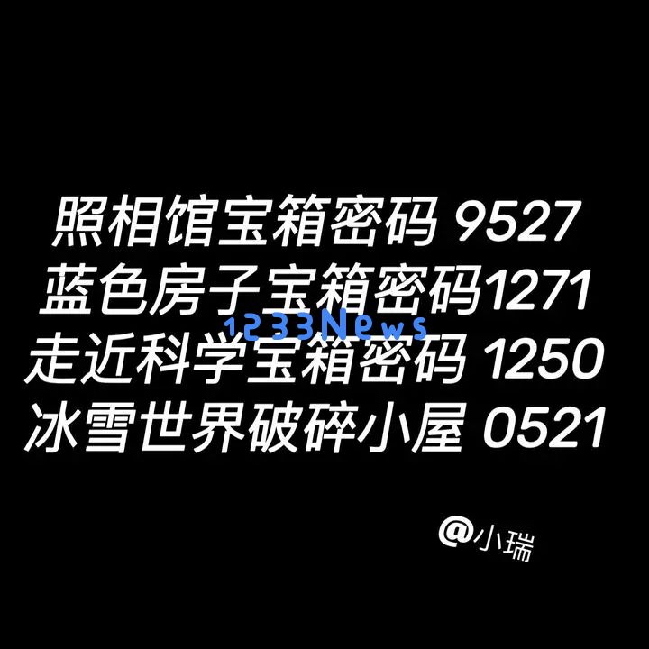 归龙潮宝箱破解密码大全：轻松破解攻略，共享神秘宝藏