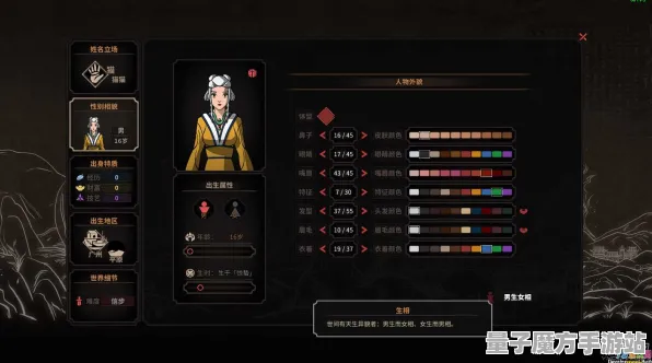 《太吾绘卷》宠物养成攻略-今日热更V1.2-Linux独占-模拟经营游戏角色养成方案解析