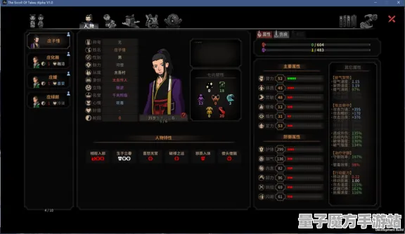 《太吾绘卷》宠物培养-今日热修V1.2-Linux专属-模拟经营-角色培养方案