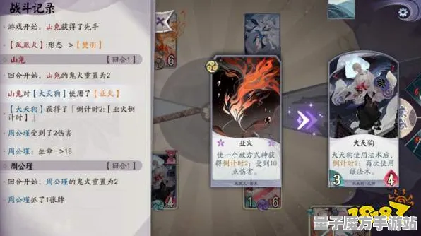 《阴阳师：百闻牌》单人挑战攻略-今日更新V1.2-微信小程序-提升体感交互体验