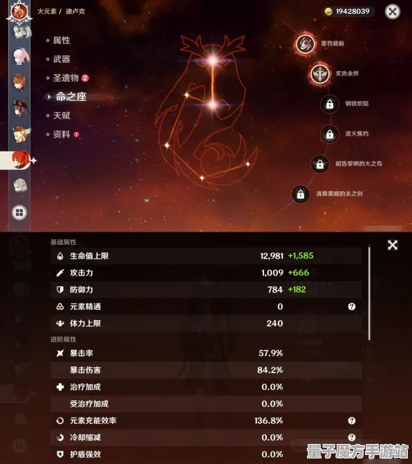 《原神》技能加点-实时更新-每日热修-Steam Deck-跨平台联机