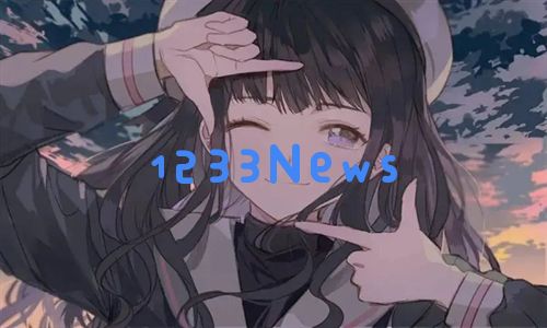 青青河边草免费观看影视大全：影视新时代，享受无与伦比的视觉盛宴！