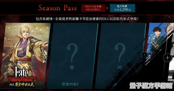 《逆水寒》MOD推荐-端午特辑-任天堂Switch-脑机接口2.0-速通技巧（本内容仅限技术研究）