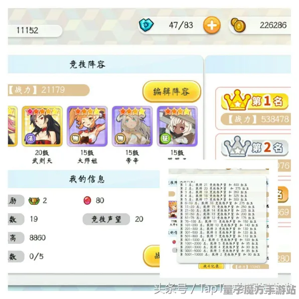 《我的世界》天梯排名-实时更新-每日热修-网页端-塔防