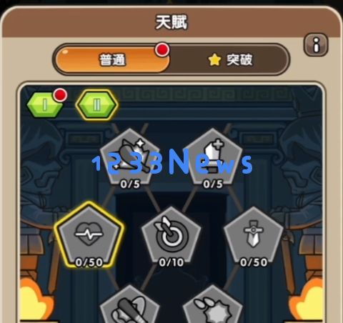 次神光之觉醒第二页天赋改动最新爆料 ：开启全新境界的奇幻冒险！忍不住想了解更多！