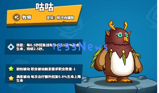 塔防精灵咕咕皮肤哪个好：玩家心中的最佳选择究竟是哪款？