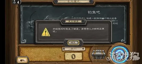 《炉石传说》钓鱼点位-2025春季最新优化-Vision Pro适配-脑机接口2.0-进阶]神经编码教程（本内容仅限技术研究）