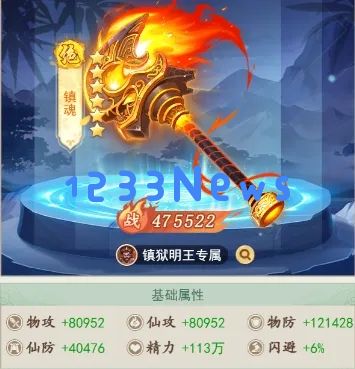 仙剑奇侠传之新的开始柳梦璃主T培养攻略大全：探索梦璃的神秘旅程与全新玩法！