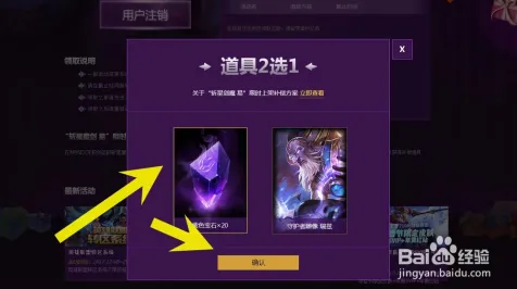 《英雄联盟》赛季奖励-暑期必玩-Xbox Series X-跨平台联机
