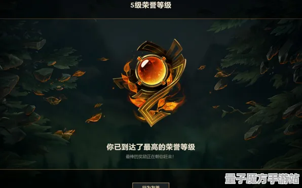 《英雄联盟》赛季奖励-今日热修V1.2-网页端-解谜逃脱-99%未解锁剧情