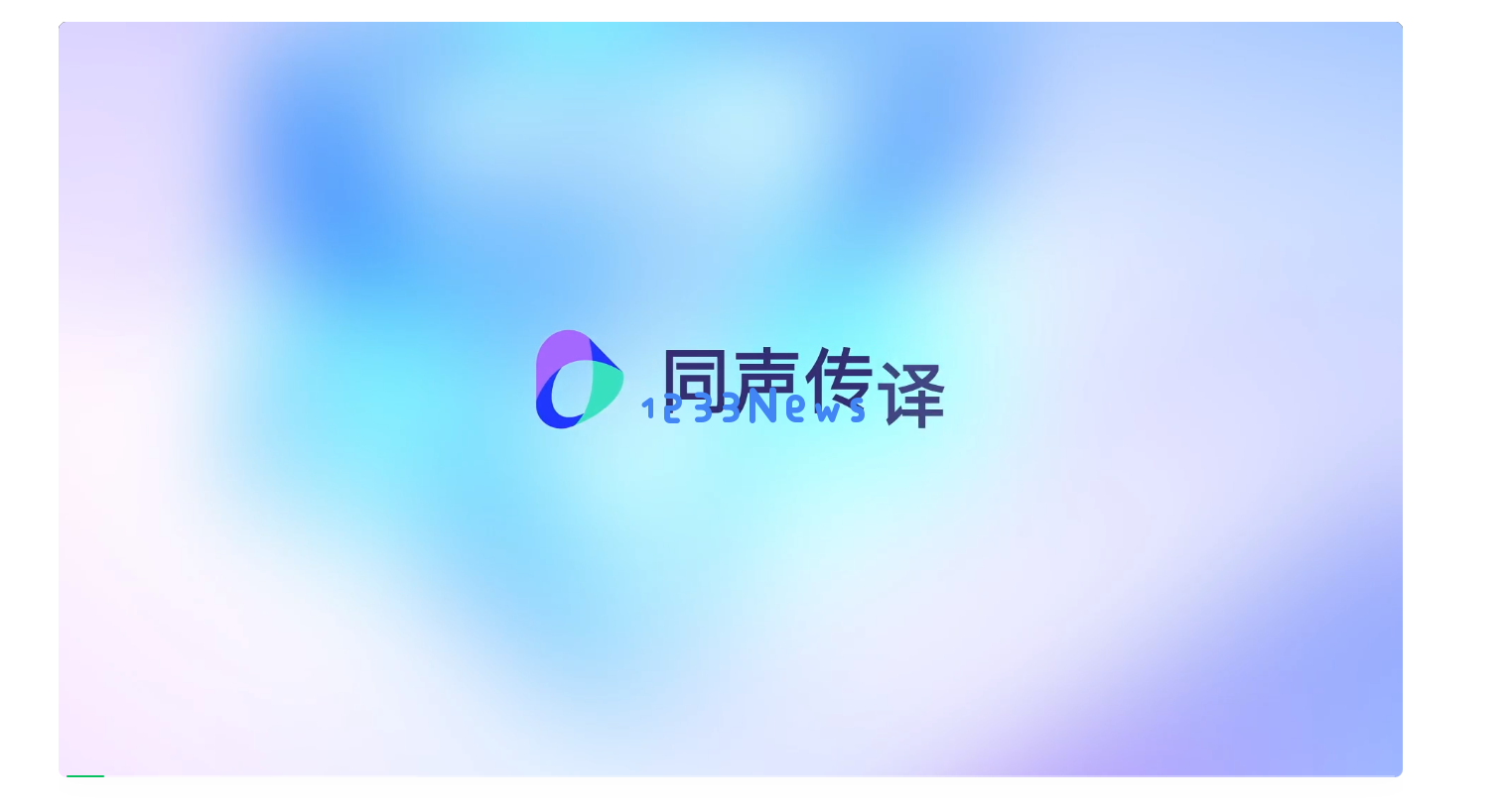 终于拿到内测！豆包-PixelDance真是字节视频生成大杀器