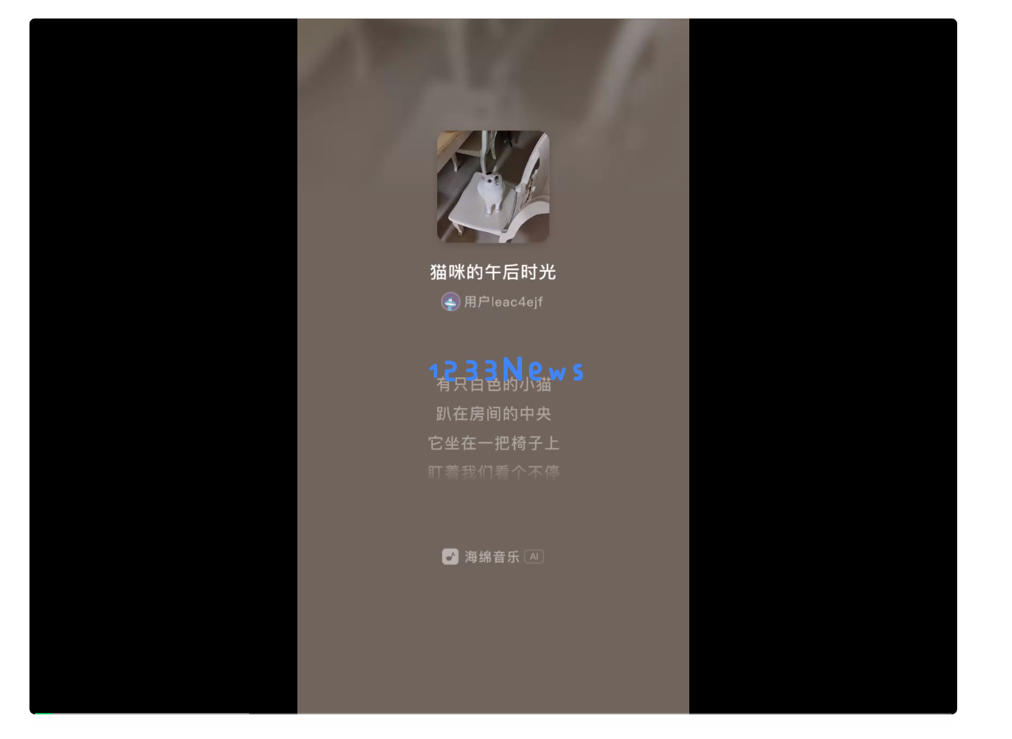 终于拿到内测！豆包-PixelDance真是字节视频生成大杀器