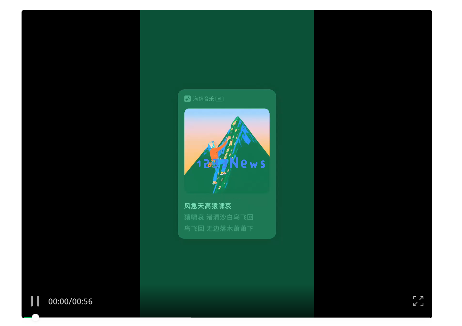 终于拿到内测！豆包-PixelDance真是字节视频生成大杀器