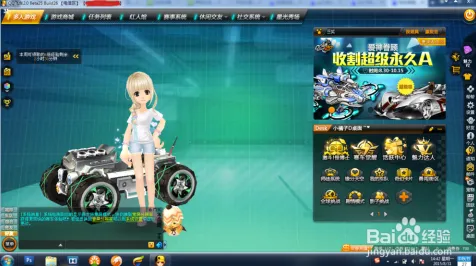 《艾希》宝石镶嵌-2025春季最新优化-阿里生态专属-赛车竞速