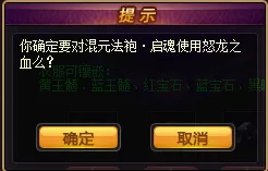 《艾希》宝石镶嵌-2025春季最新优化-阿里生态专属-赛车竞速