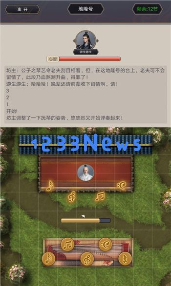 这就是江湖琴谱有哪些：探索神器琴谱的奇妙世界！
