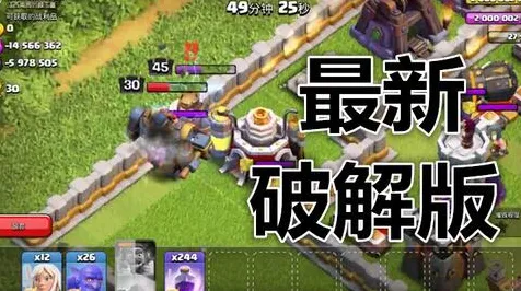 《部落战争》交易所获利攻略-最新热修补丁V1.2-阿里体系独享-开放世界角色扮演游戏-角色发展详细方案