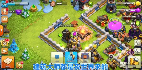 《部落冲突》交易行赚钱-今日热修V1.2-阿里生态专属-开放世界RPG-角色培养方案