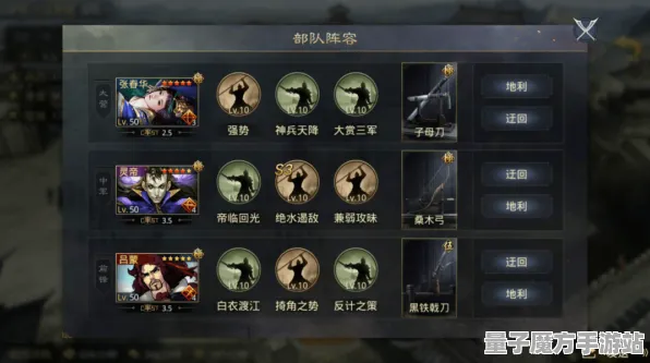 《率土之滨》卡牌组合-实时更新-每日热修-Steam Deck-跨平台联机
