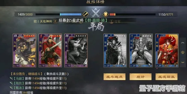 《率土之滨》卡牌组合-实时更新-每日热修-Steam Deck-跨平台联机