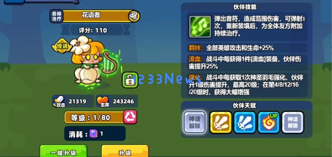 小鸡舰队出击狂魂超载流怎么玩：新手必看攻略与高阶技巧分享