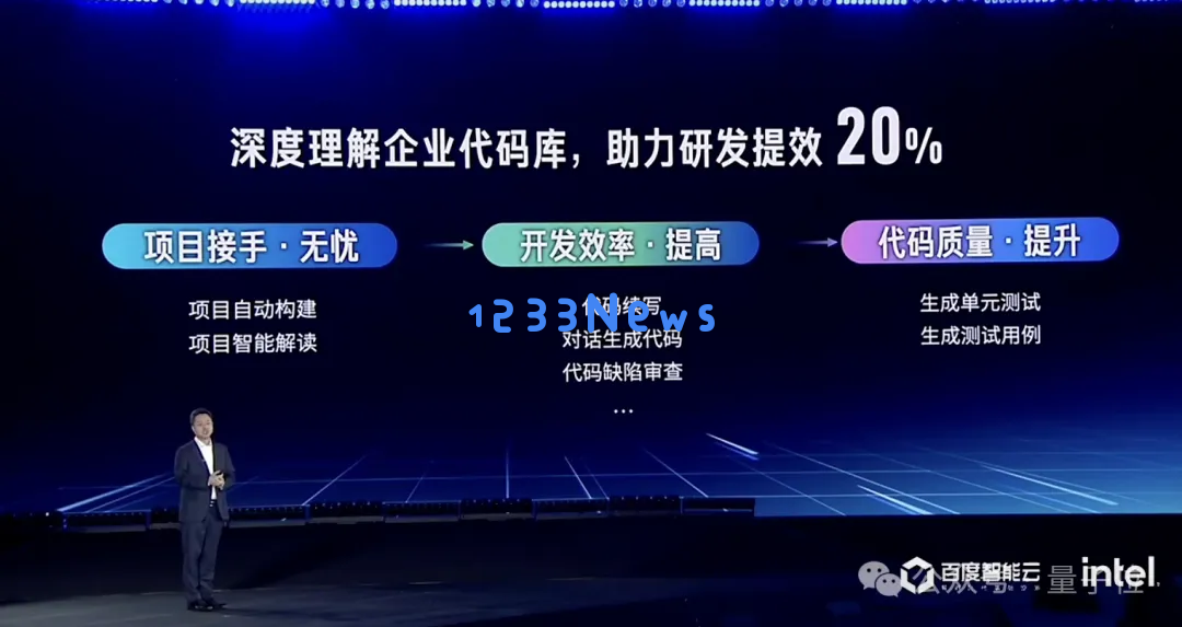 百度智能云晒大模型落地成绩单：5个第一！