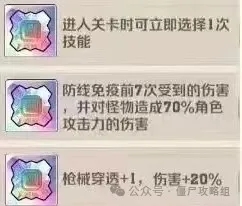 向僵尸开炮裤子绝世宝石哪个好：玩转游戏新装备，挑选决策揭示！