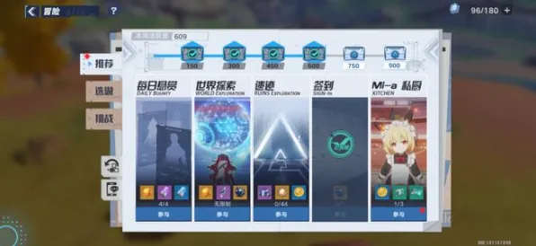 《幻塔》资源采集路线-本周技术更新-安卓/iOS-跨平台联机-装备搭配推荐