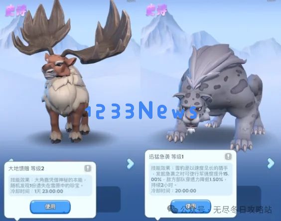 无尽冬日第四代宠物培养攻略详解：让你的宠物迅速成长，战力无限大