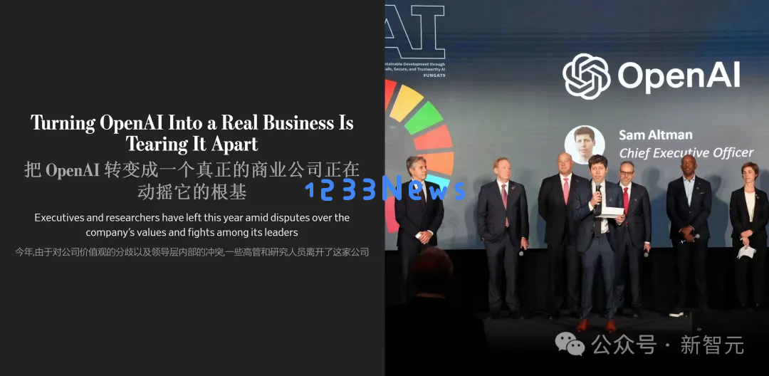 OpenAI融资70亿，只剩孤家寡人？众人怒揭奥特曼真面目！