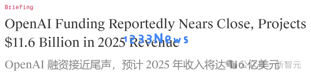 OpenAI融资70亿，只剩孤家寡人？众人怒揭奥特曼真面目！