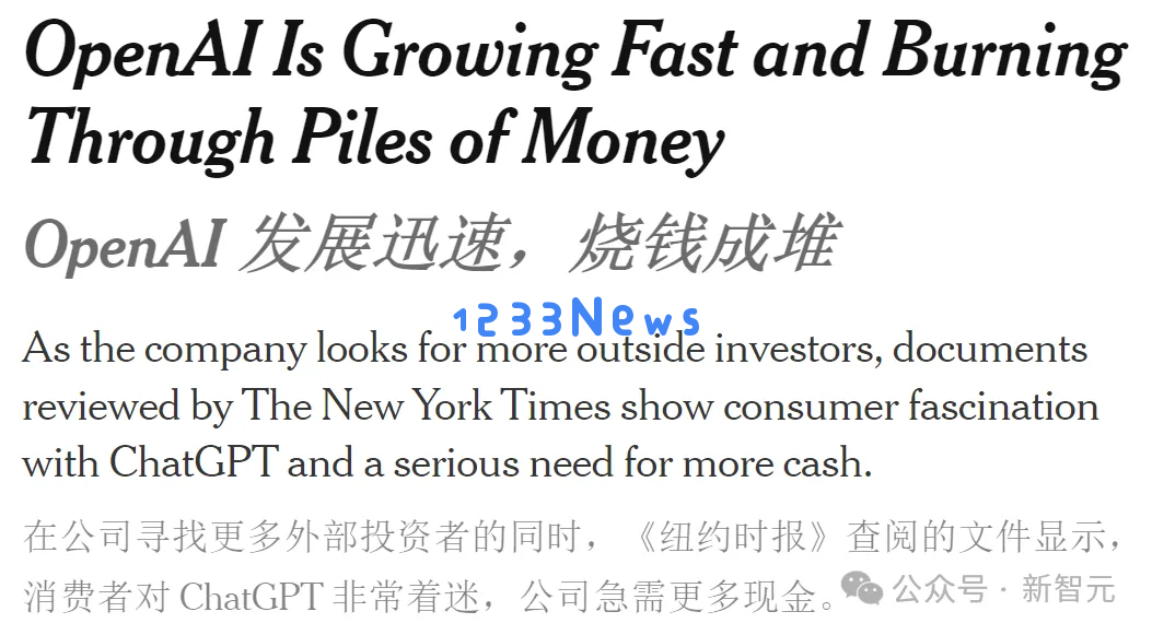 OpenAI融资70亿，只剩孤家寡人？众人怒揭奥特曼真面目！