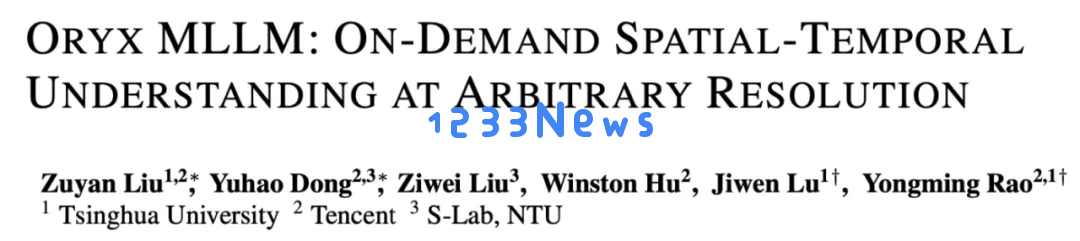 掌握各种形式的挑战！高分辨率与超长视频输入：更加灵活的全开源多模态架构Oryx