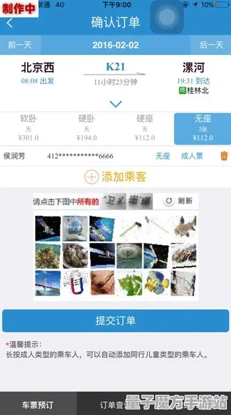 《动物森友会》隐藏成就-今日热修V1.2-网页端-元宇宙沙盒-3分钟速通