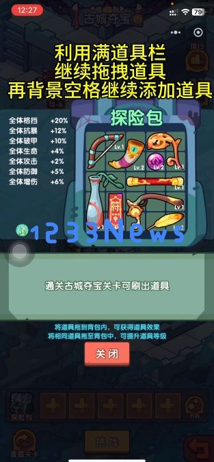 末世王者古城夺宝怎么玩：探索古城秘宝的奇妙旅程！宝藏无限