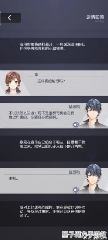 《未定事件簿》新手开荒-暑期必玩-任天堂Switch-脑机接口2.0（本内容仅限技术研究）