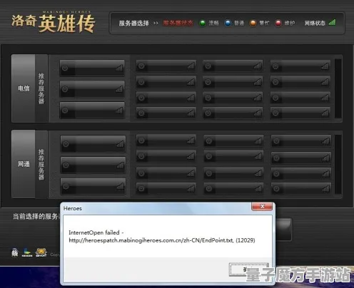 《恋与制作人》服务器选择-实时更新-每日热修-Windows全息版-解谜逃脱-速通技巧