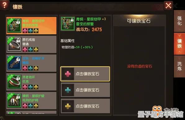 《第五人格》装备增强-动态更新-每日修正-微信小程序-竞技体育新体验