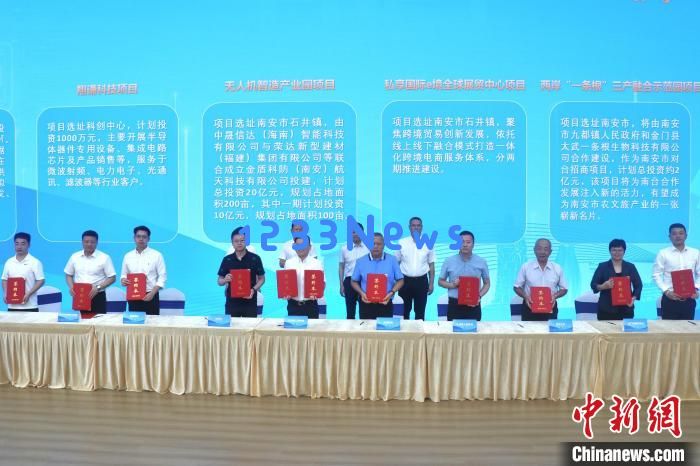 两岸融合人工智能发展系列活动在福建南安举办：颠覆传统，助力科技新未来！